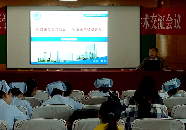 2019年经济现状_中国概述 经济现状解读