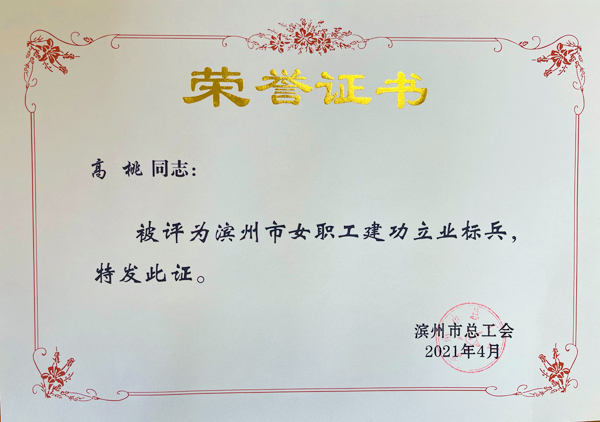 微信图片_20210415082829.jpg