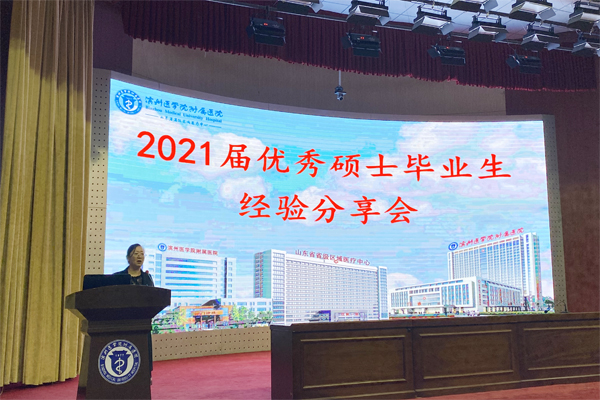 刘处2.jpg