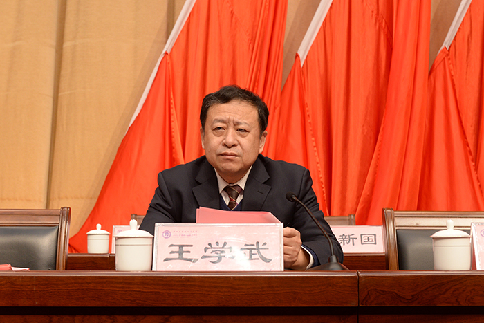 王学武书记.jpg