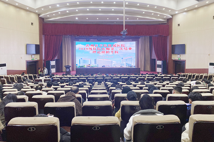 2022 2 28 2022年第一次住培医师结业理论模拟考核.jpg