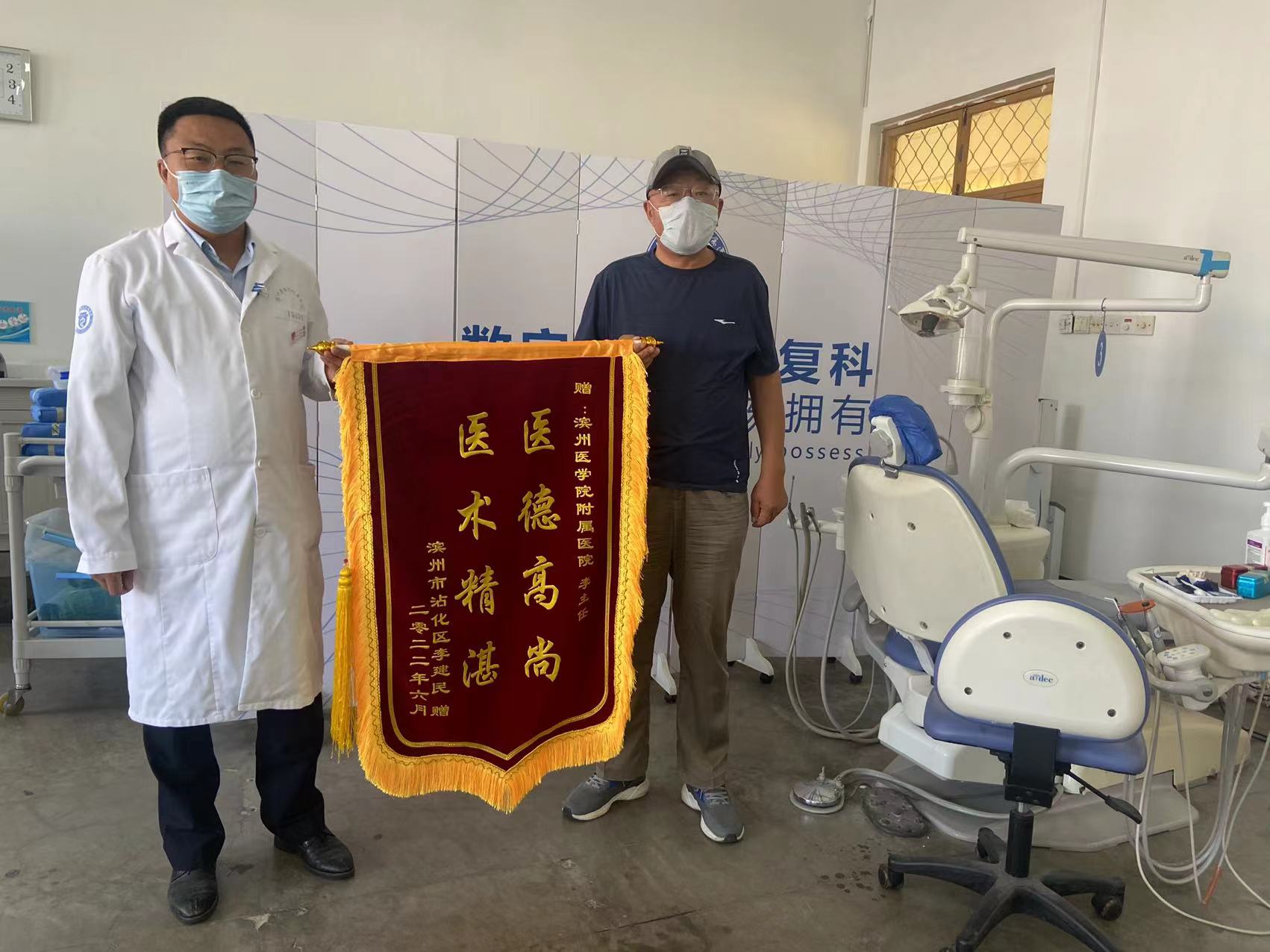 2022.6口腔修复科李友瑞.jpg