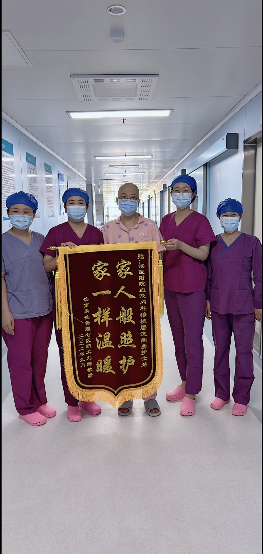 2022.9月血液层流移植病区全体护理人员.jpg