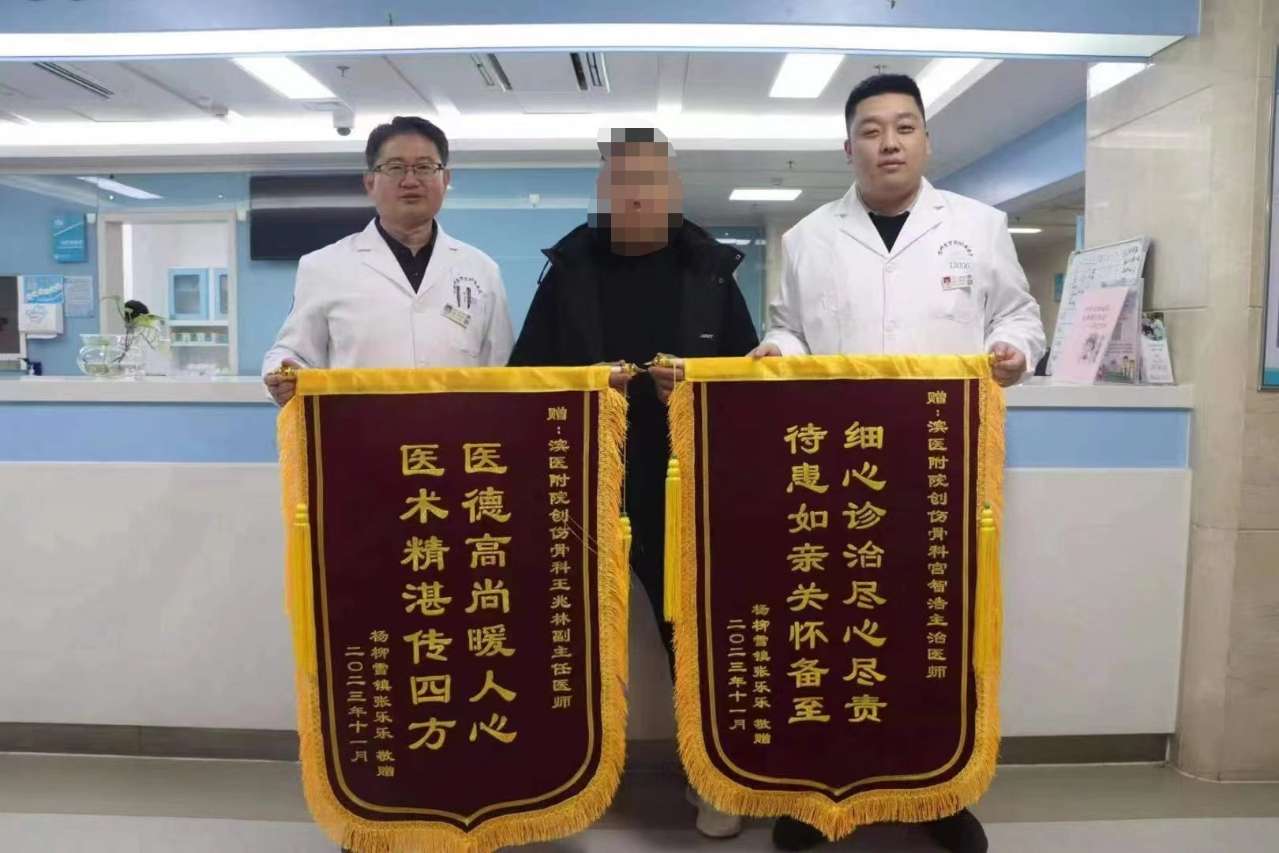 2023.12创伤骨科王兆林、宫智浩.jpg