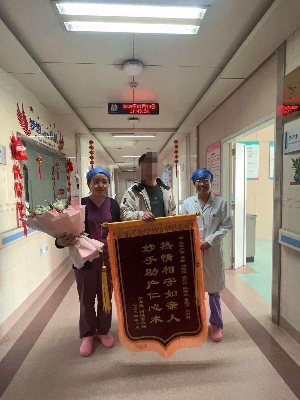 2024.1产房李瑞、刘佳佳、张红红、张焕立、张秋月、王丹丹.jpg