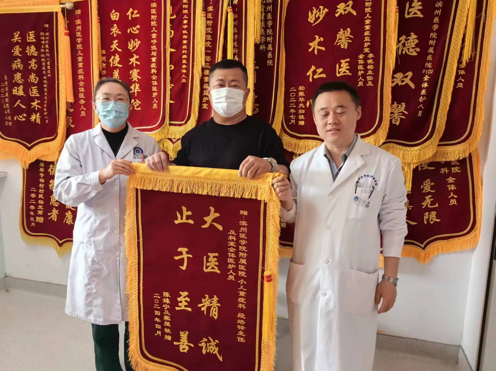 2024.3儿童重症医学科段培锋及全体医护人员.jpg
