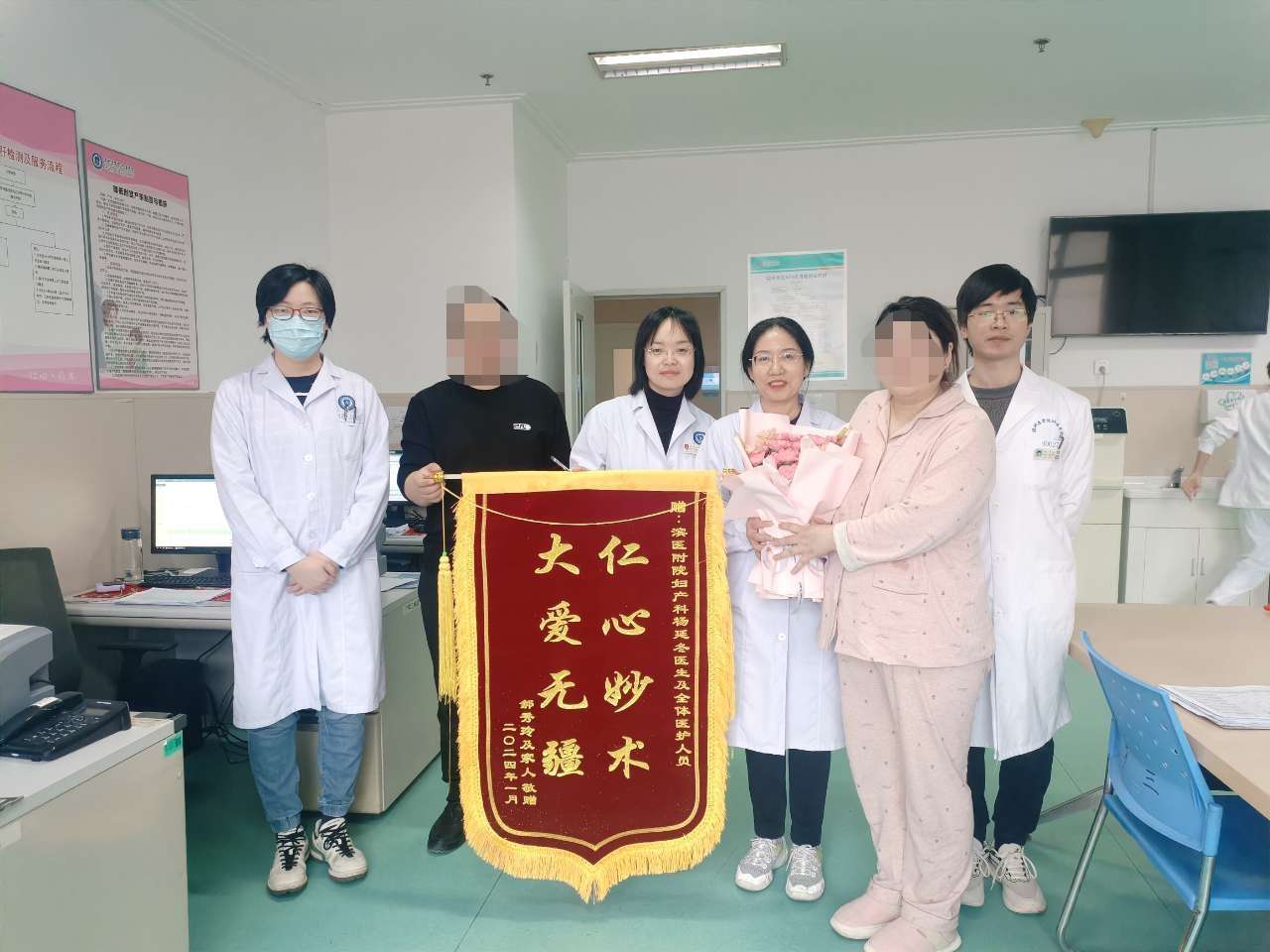 产科三病区杨延冬、全体医护人员.jpg
