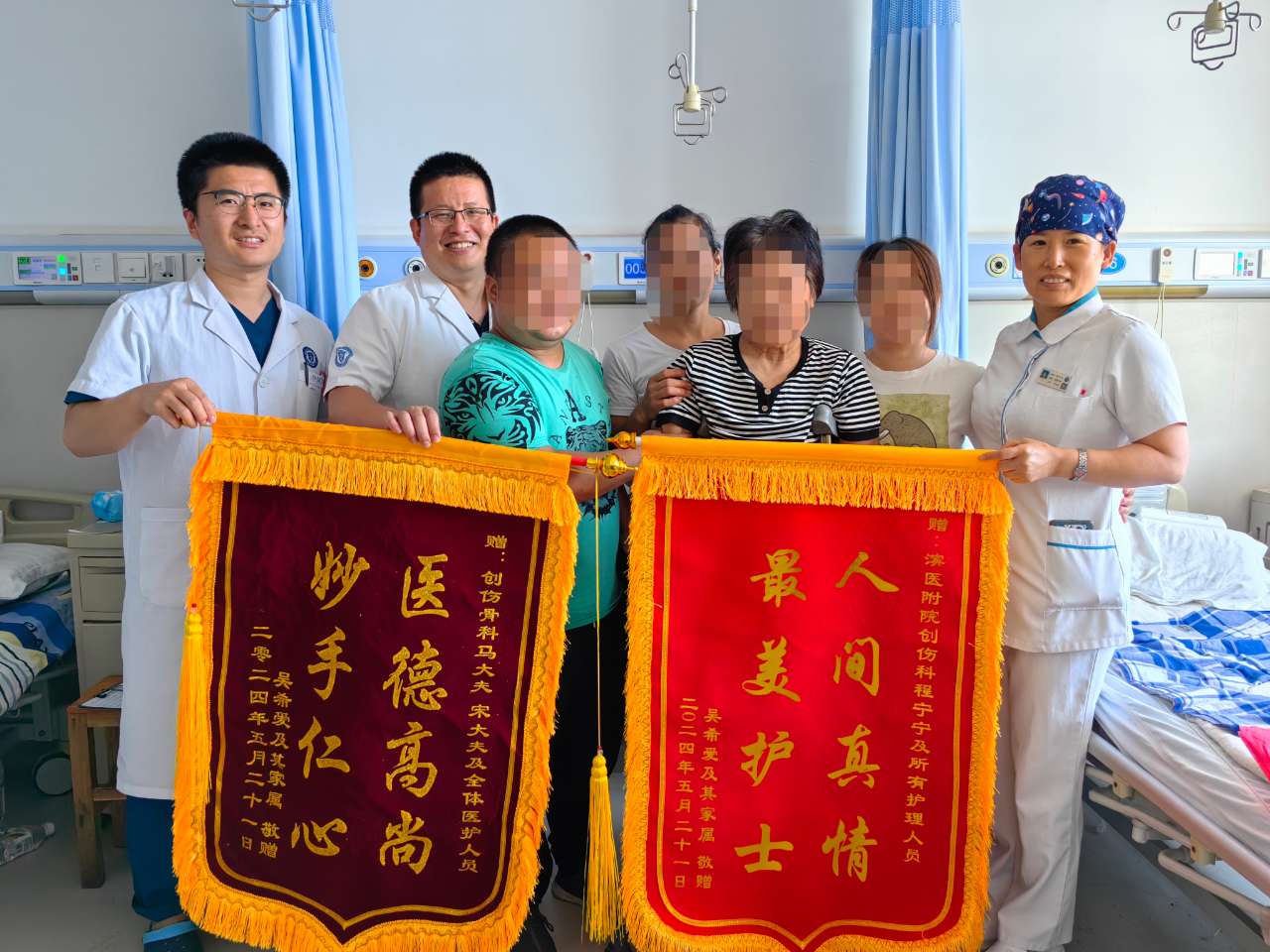 2024.6创伤骨科程宁宁、护理组.jpg
