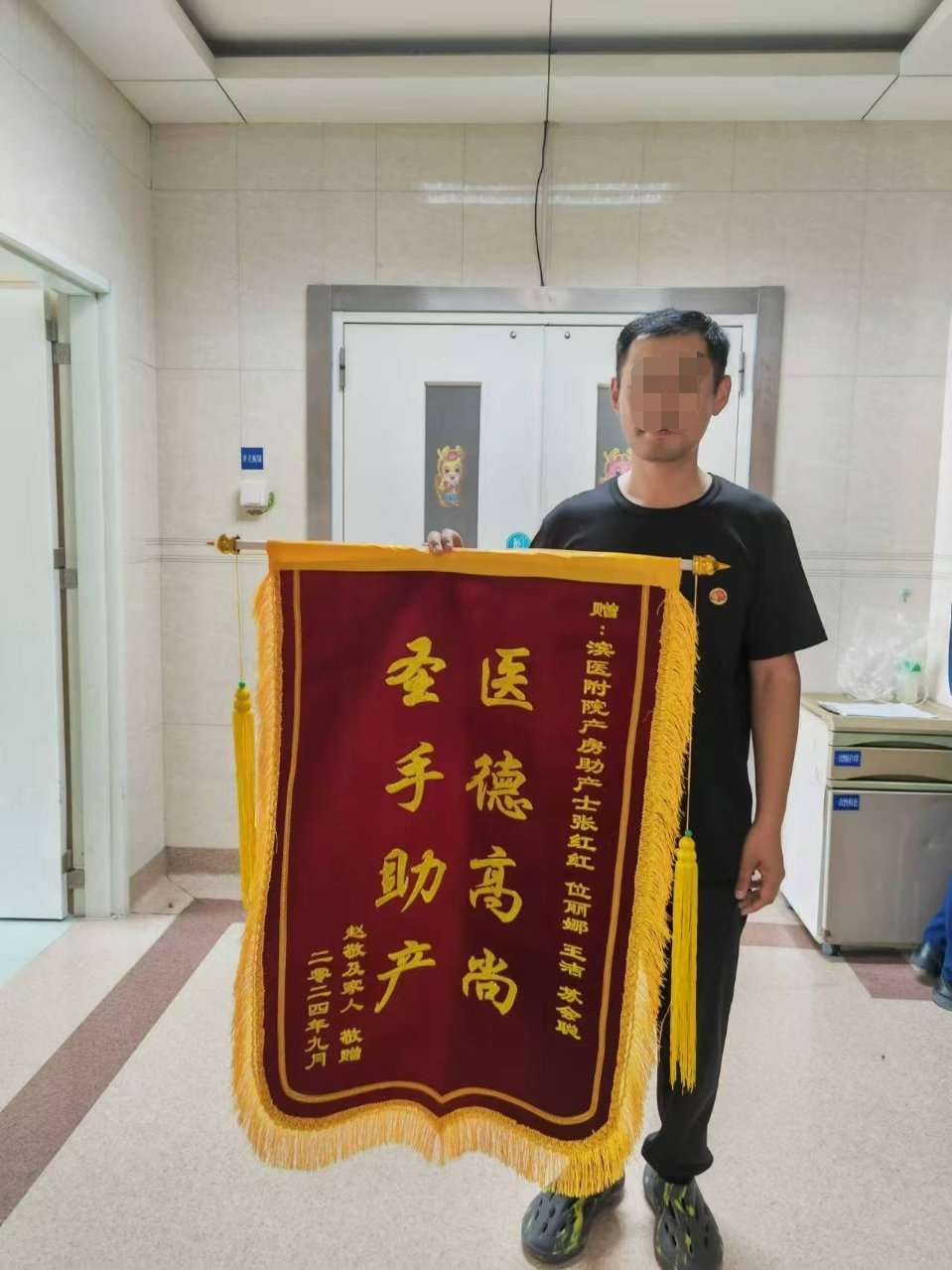 2024.9产房张红红 位丽娜 王洁 苏会聪.jpg