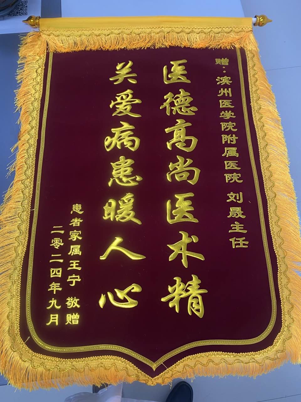1神经外科刘晟.JPG