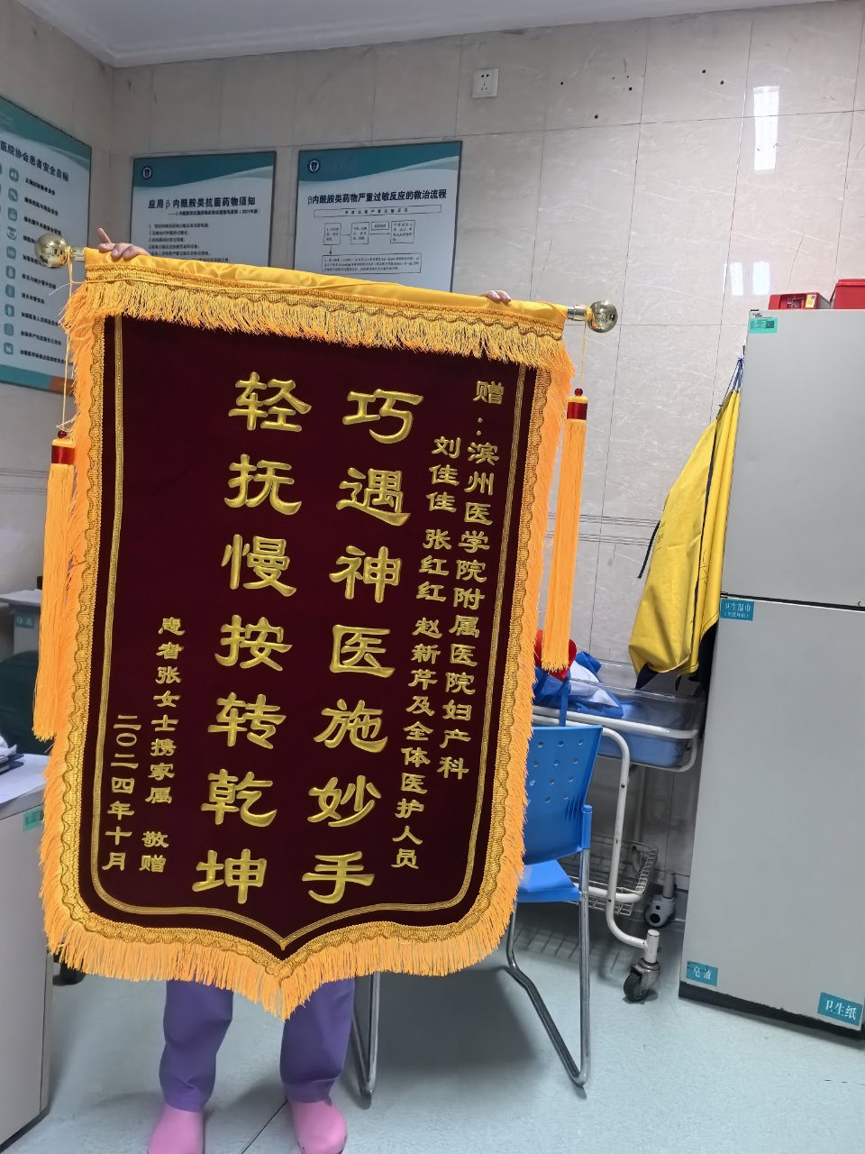 1产房刘佳佳、 张红红、 赵新芹、全体医护人员.jpg