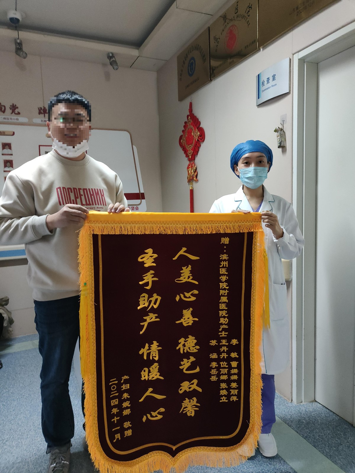 1产房王丹丹 、位丽娜、 苏涵 、张焕立 、李敏、 李岳岳、 曹姗姗、姜丽萍.jpg