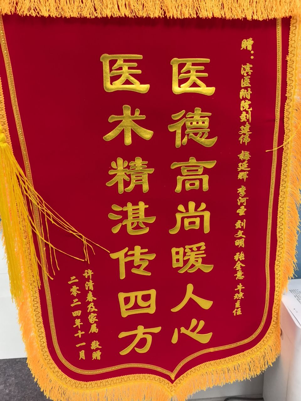 2024.12 刘建伟、梅延辉、李河圣、刘文明、张全意、牛琼.jpg