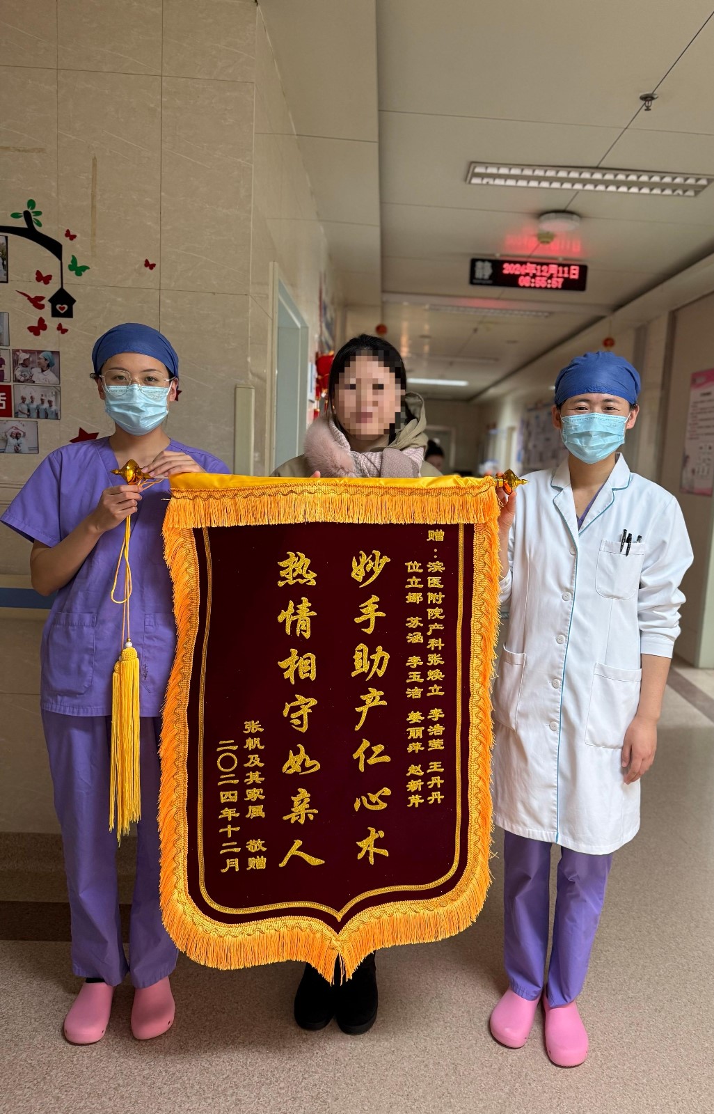 1产科李浩滢、王丹丹、 位丽娜 、姜丽萍 、赵新芹 、张焕立 、苏涵 、李玉洁.JPG