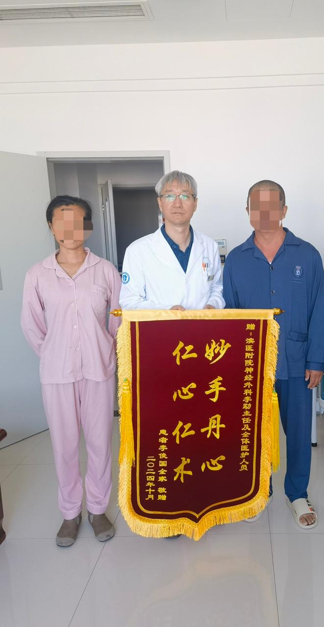 1神经外科李勐、全体医护人员.jpg