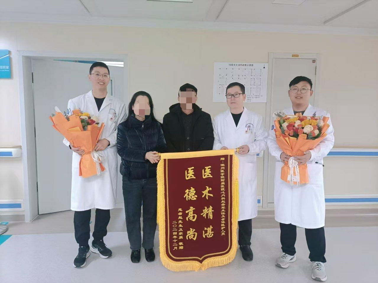2024.12心血管内科赵希军、全体医护人员.jpg