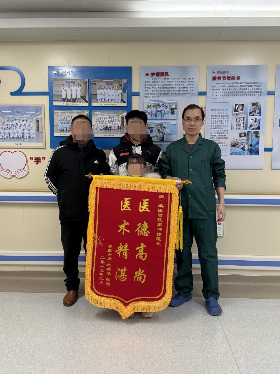 2025.2手（显微）外科宋坤修.jpg