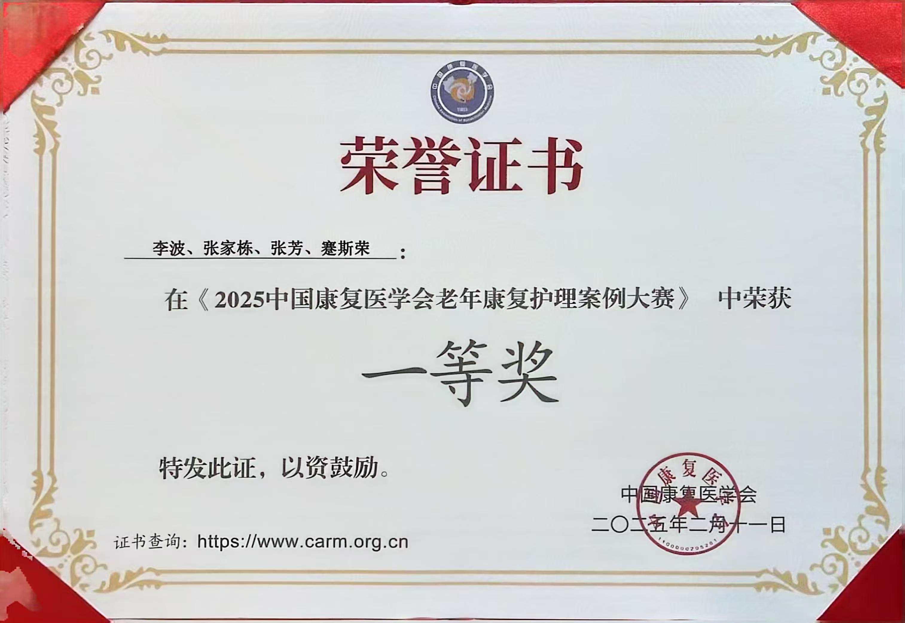 微信图片_20250224101548.jpg