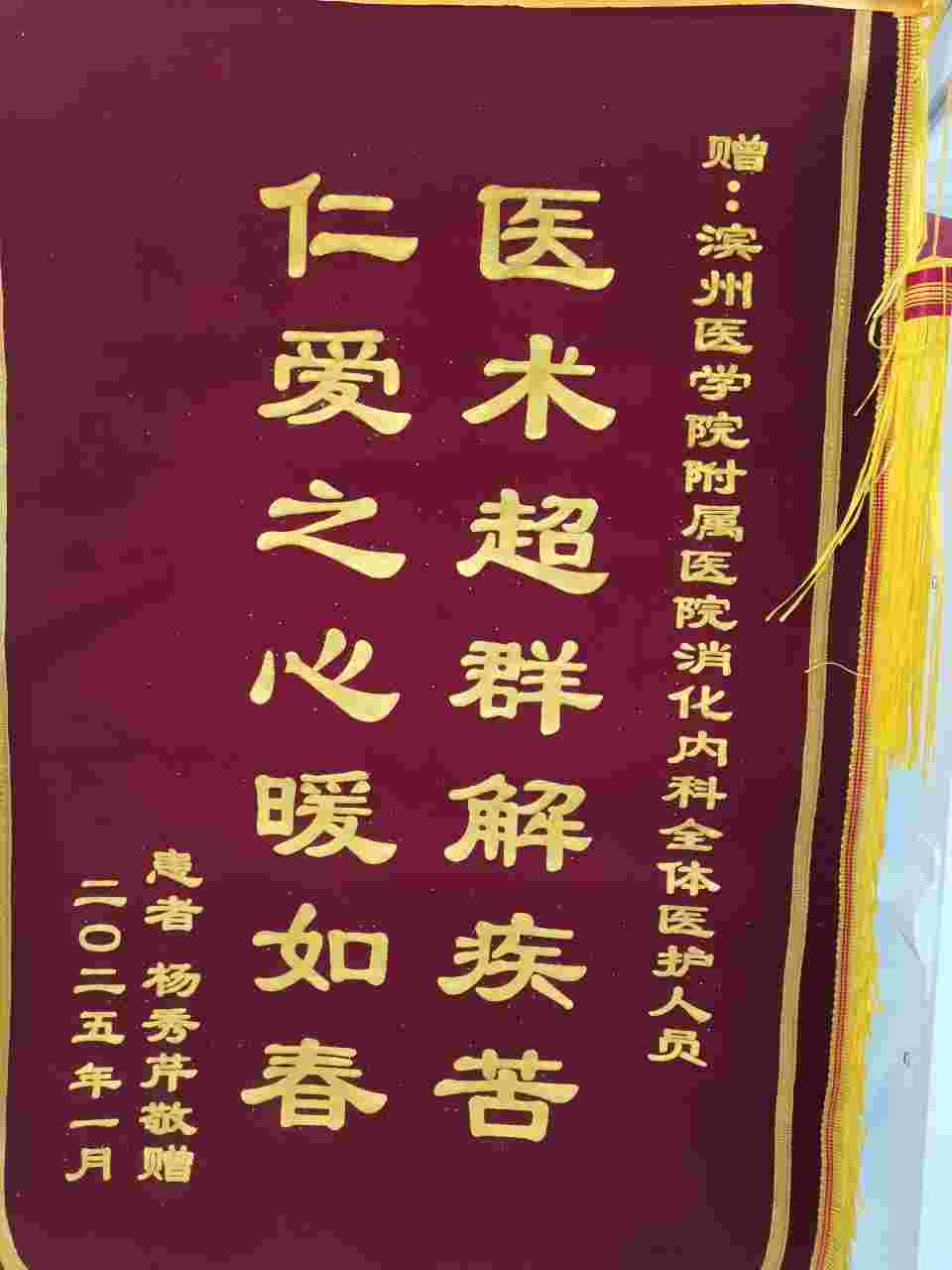 2025.2消化内科全体医护人员(1).jpg