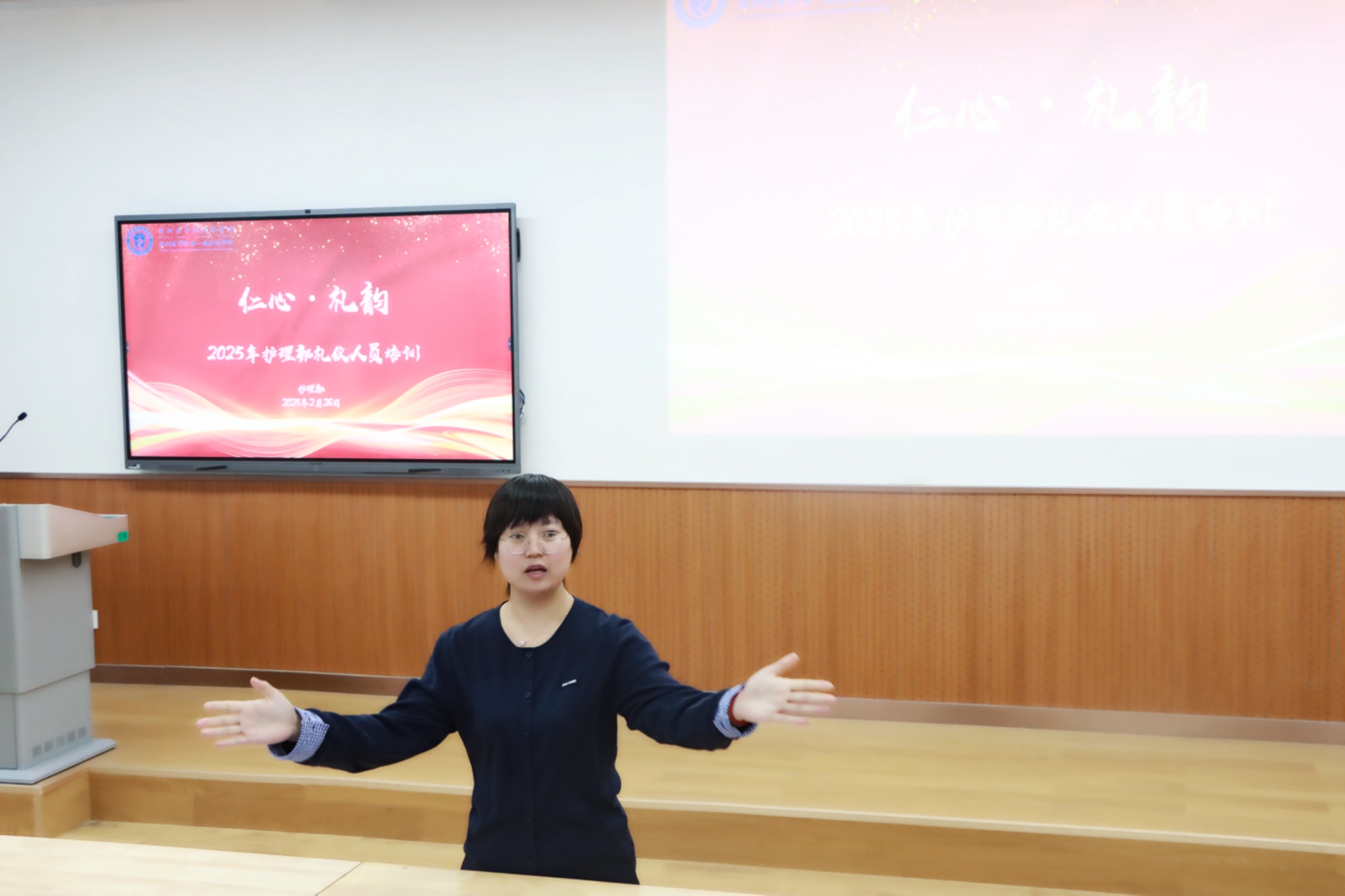 新闻-主任讲话修.JPG