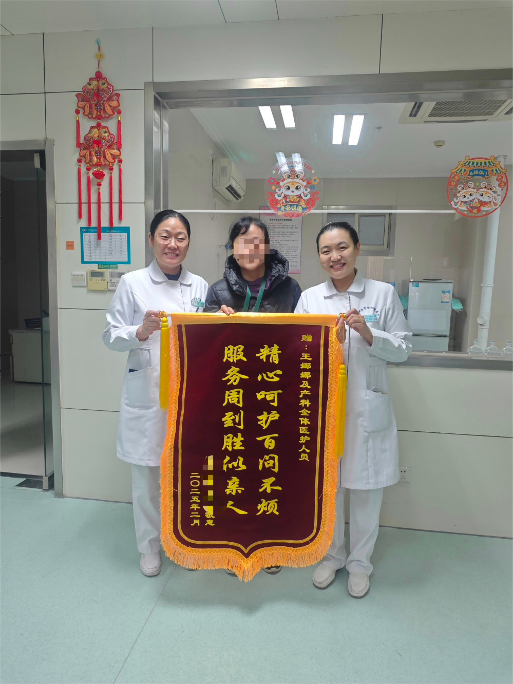 2025.3产科一王娜娜及全体(1).png