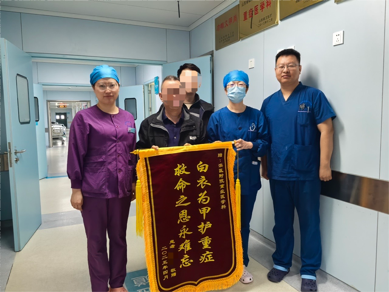 2025.4重症医学科全体医护人员(1).png