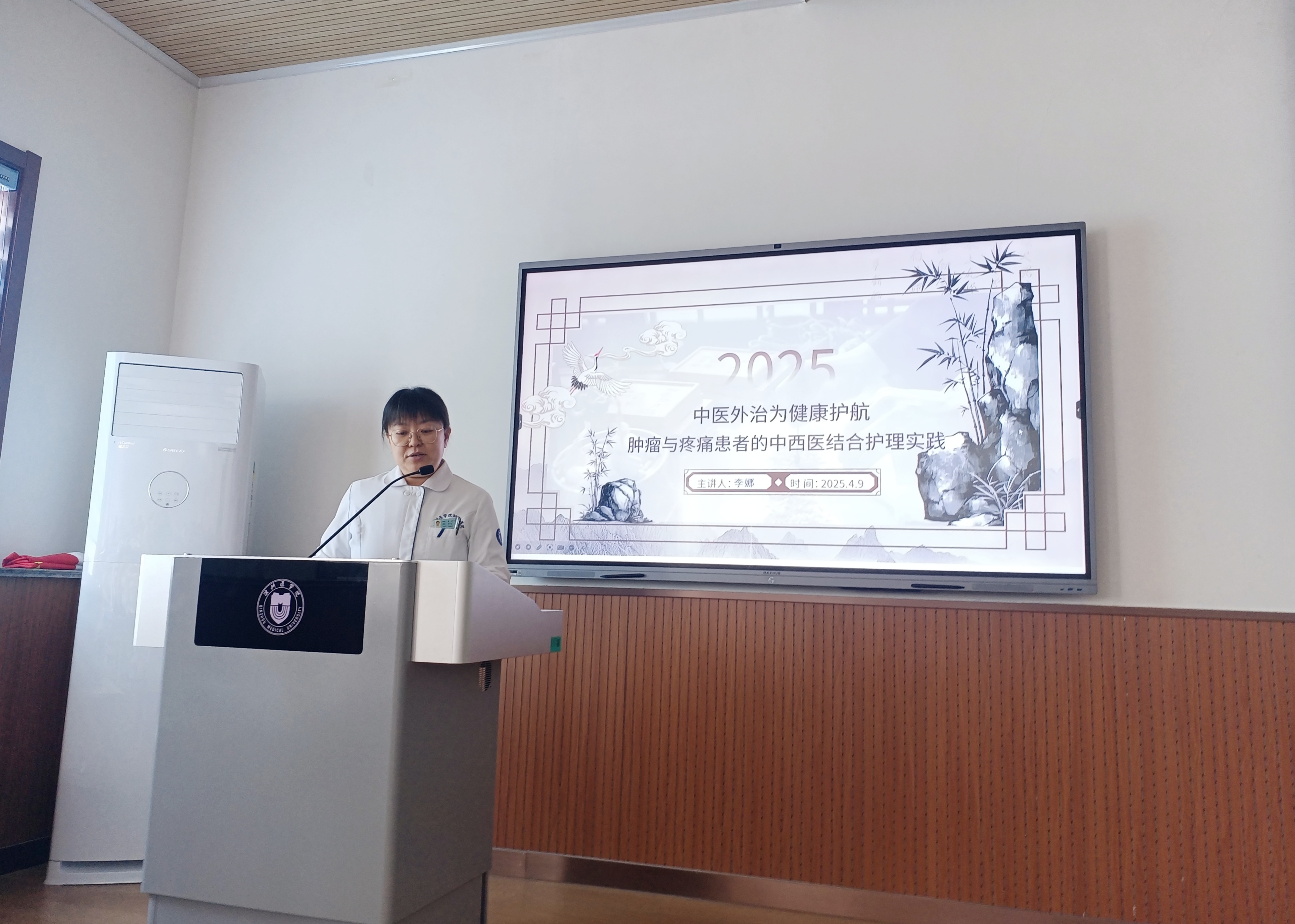 李娜老师1.jpg