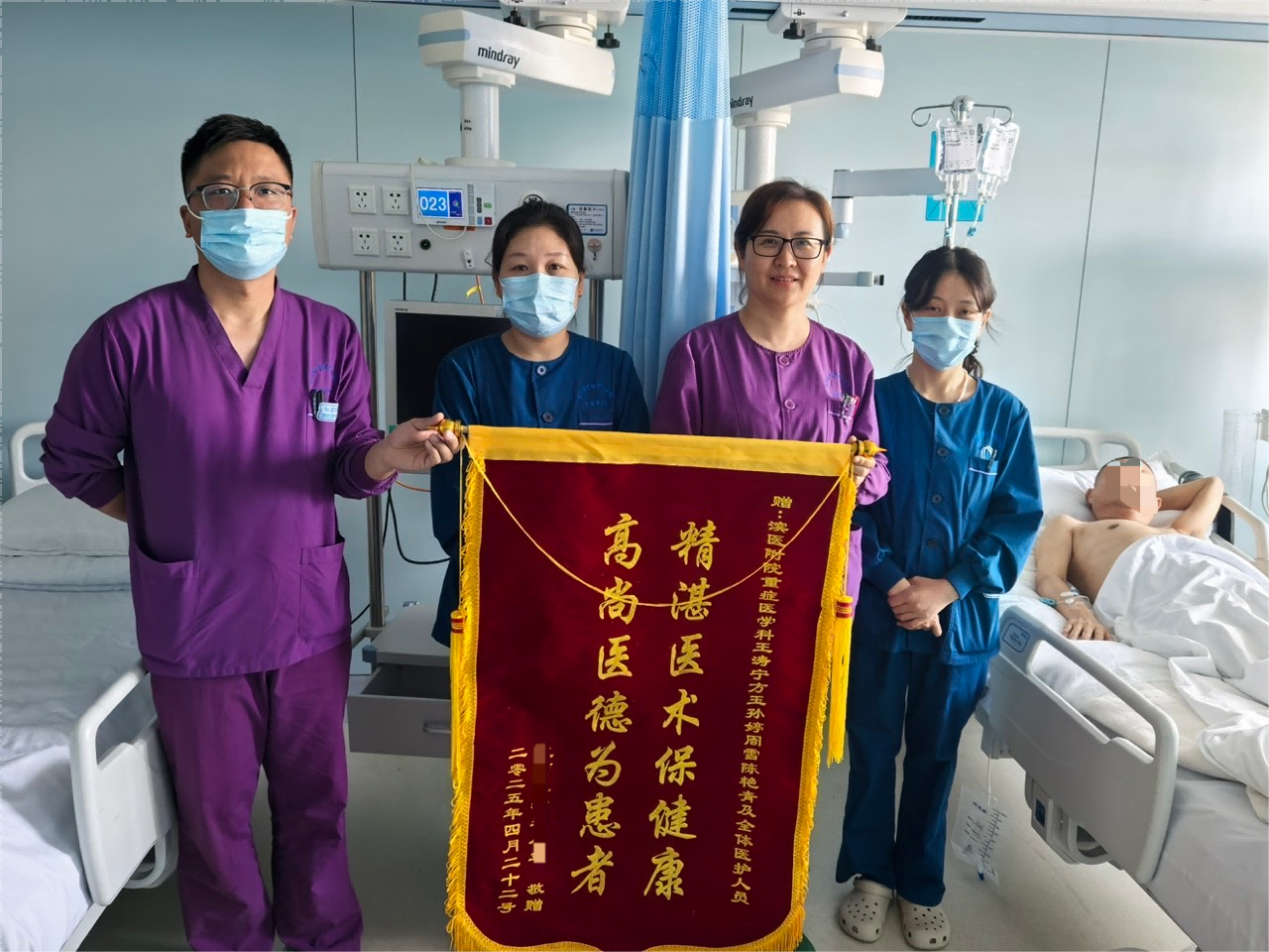 2025.4重症医学科王涛宁方玉孙婷周雪陈艳青及全体医护人员(1).png
