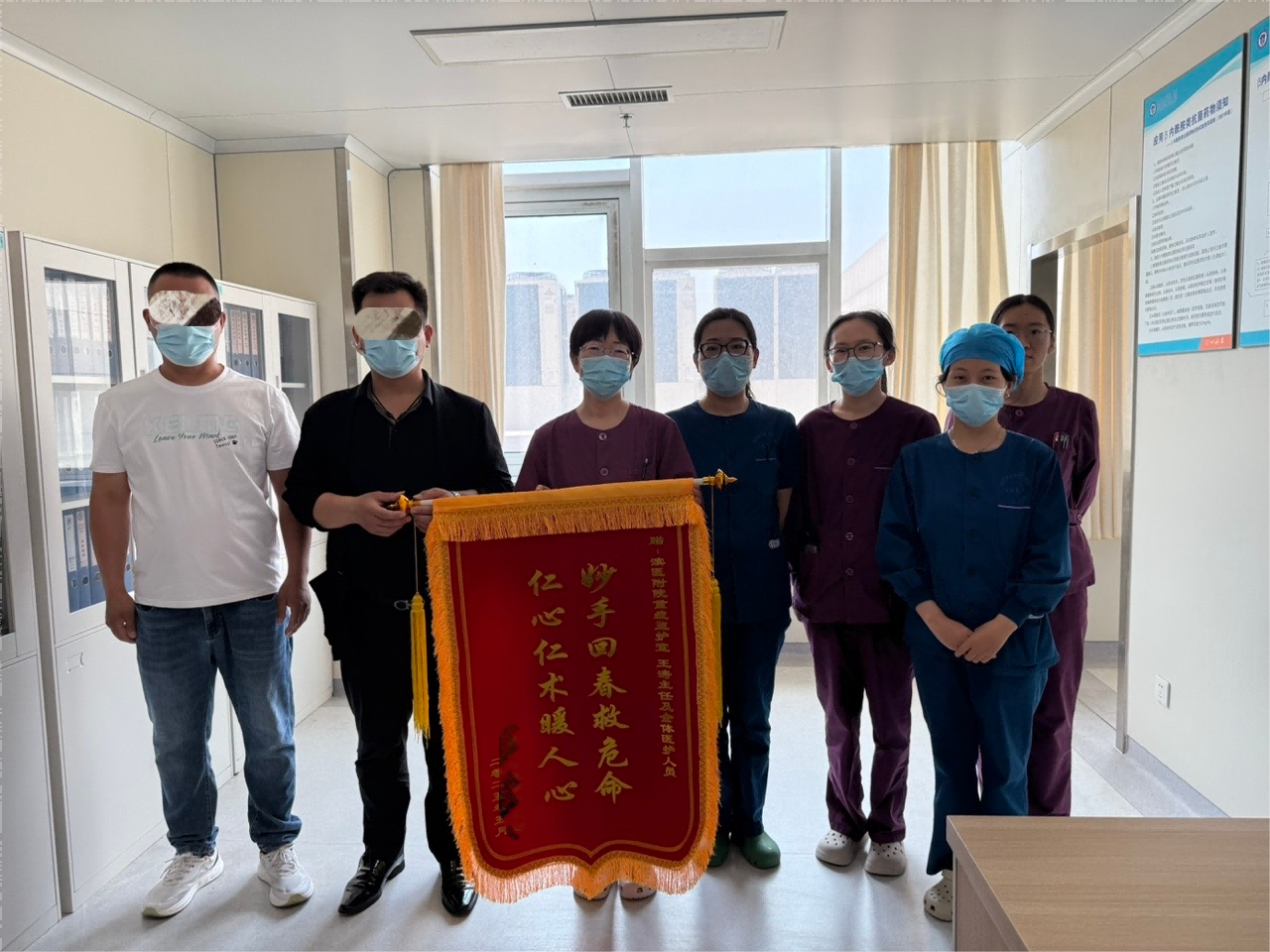 2025.5重症医学科王涛及全体医护人员(1).png