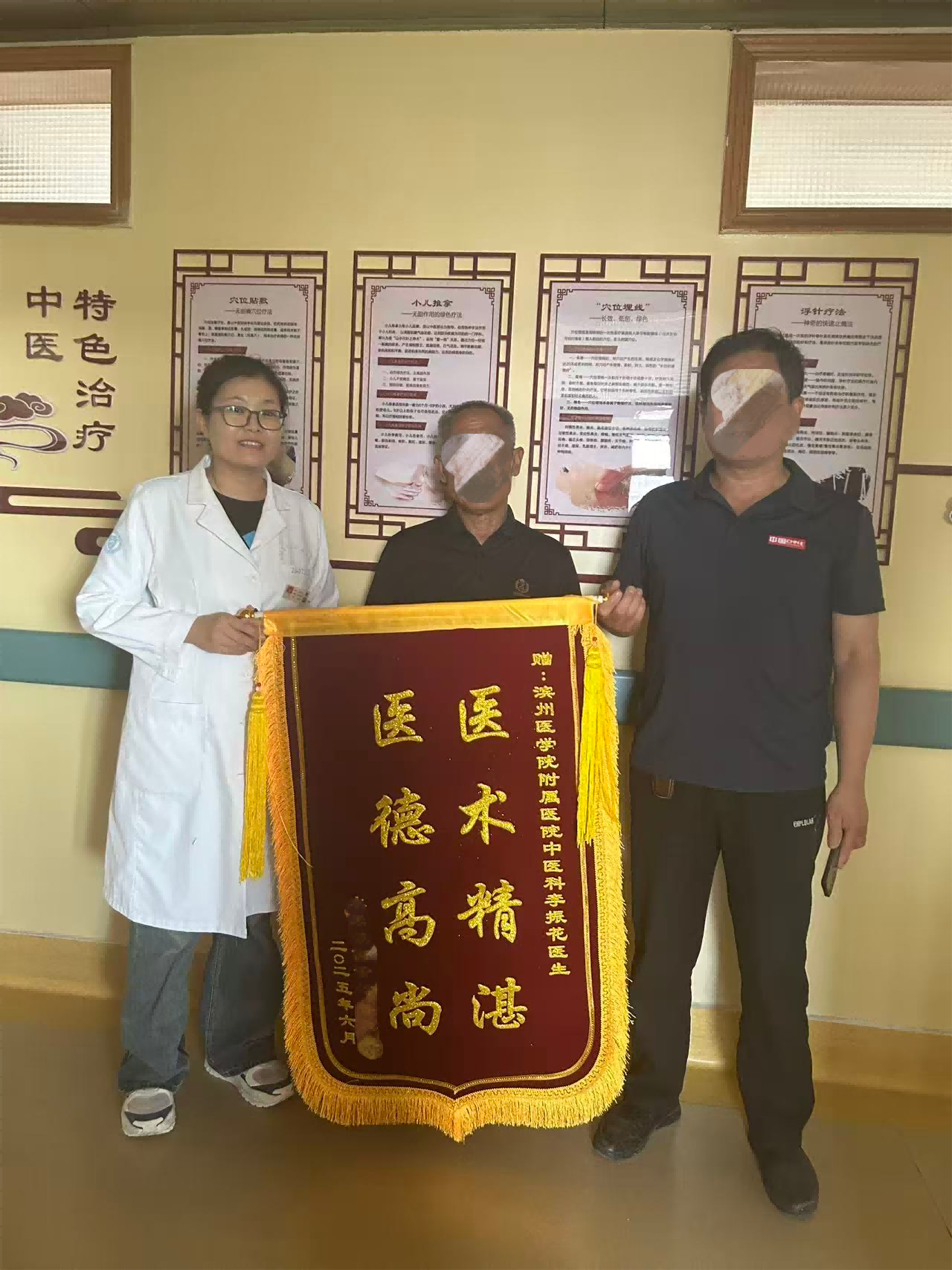 2025.6中医科李振花(1).png