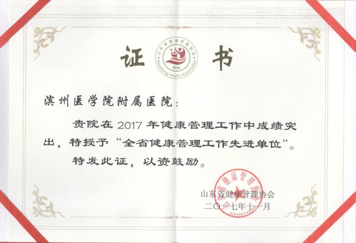 QQ截图20171128104758.jpg