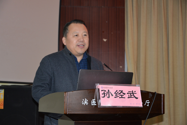 2018年中国医师协会核医学分会青年委员会学术年会在我院召开