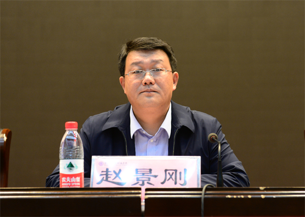 院党委书记赵景刚出席会议并讲话,党委副书记房清敏主持会议,党委副