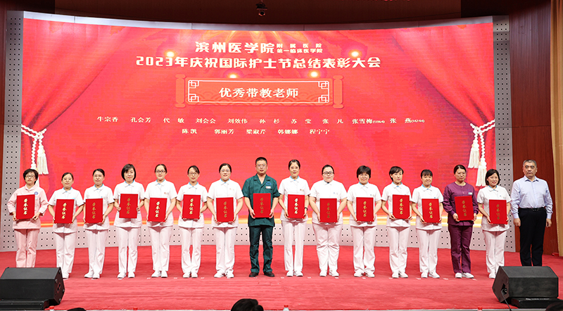 王玉玖院长颁奖2.jpg