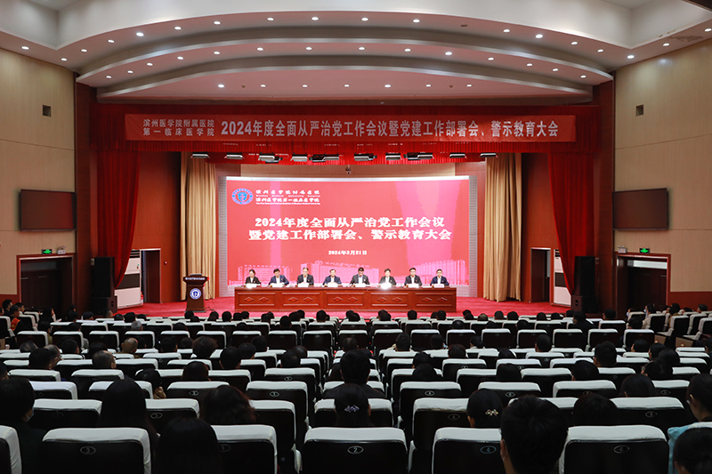 会议现场.JPG