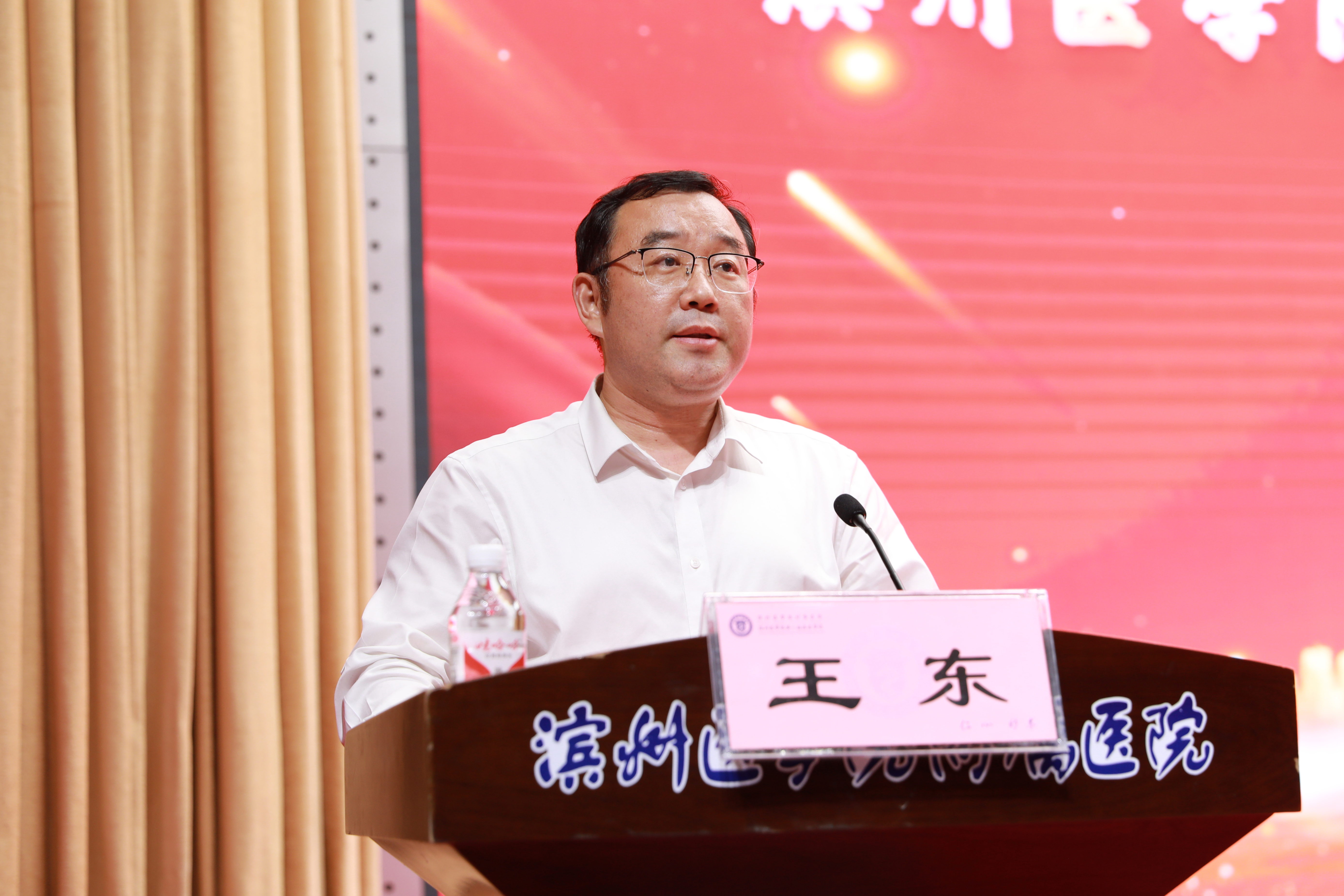 王东书记.jpg