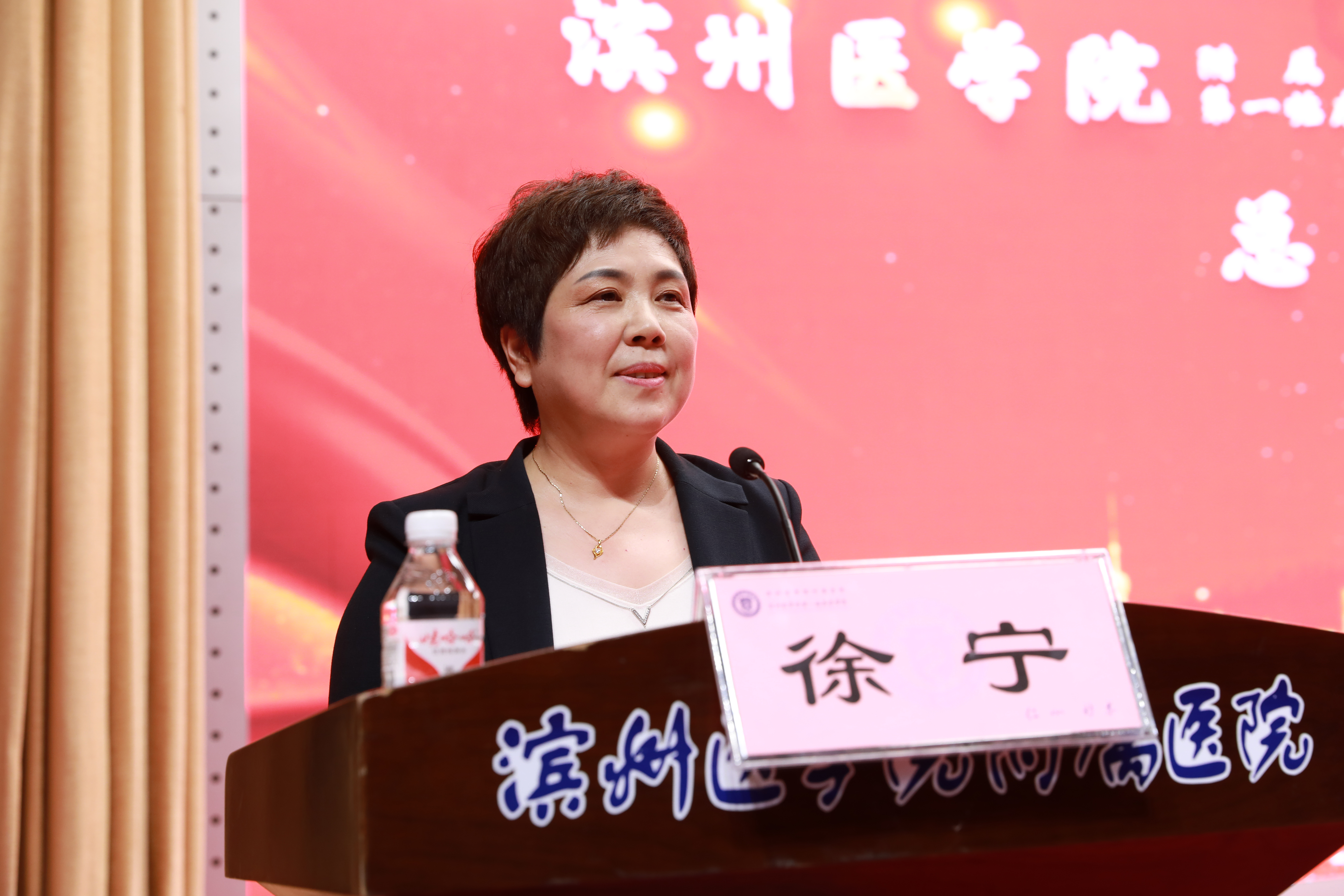 徐宁院长.jpg