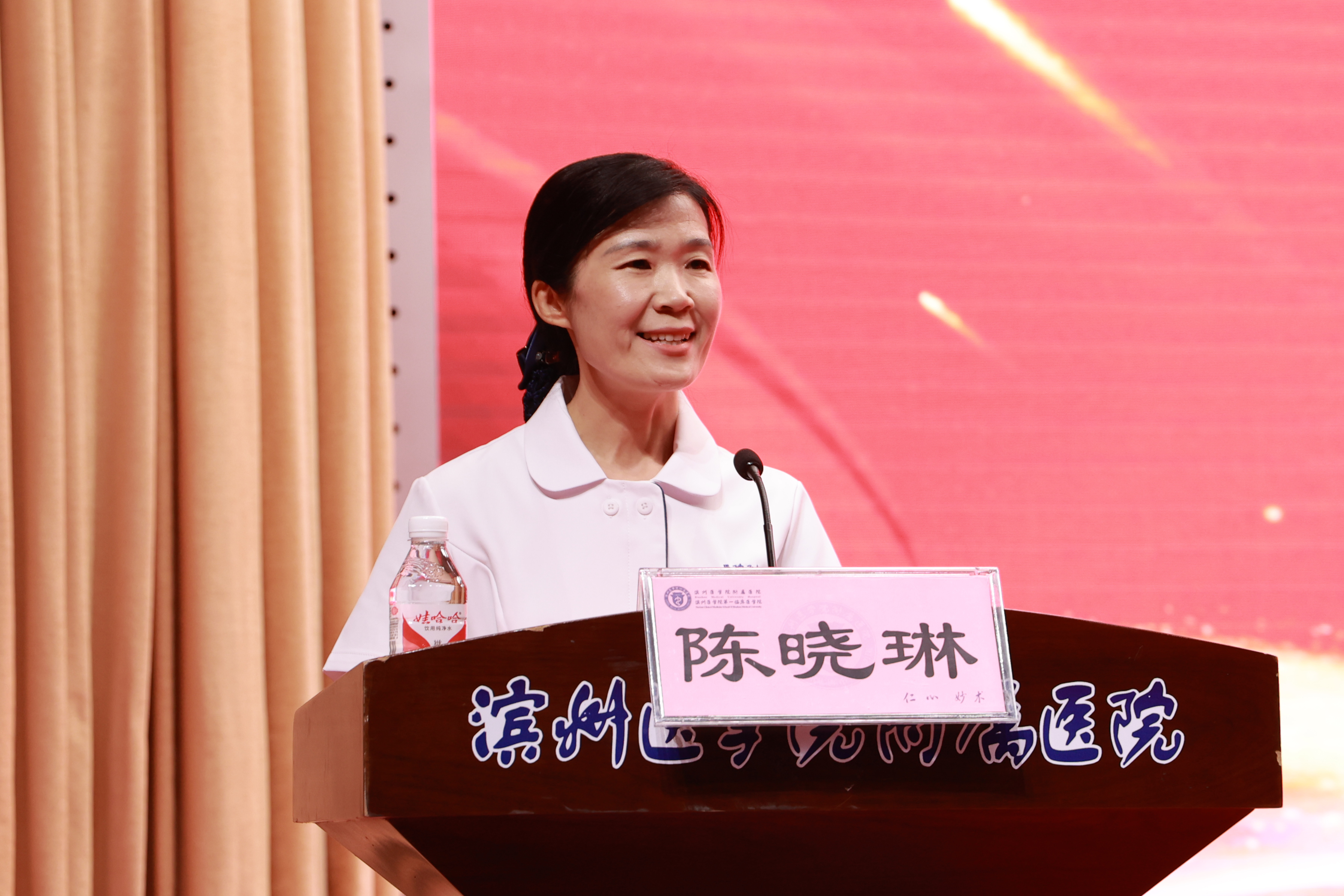 陈晓琳主任1.jpg