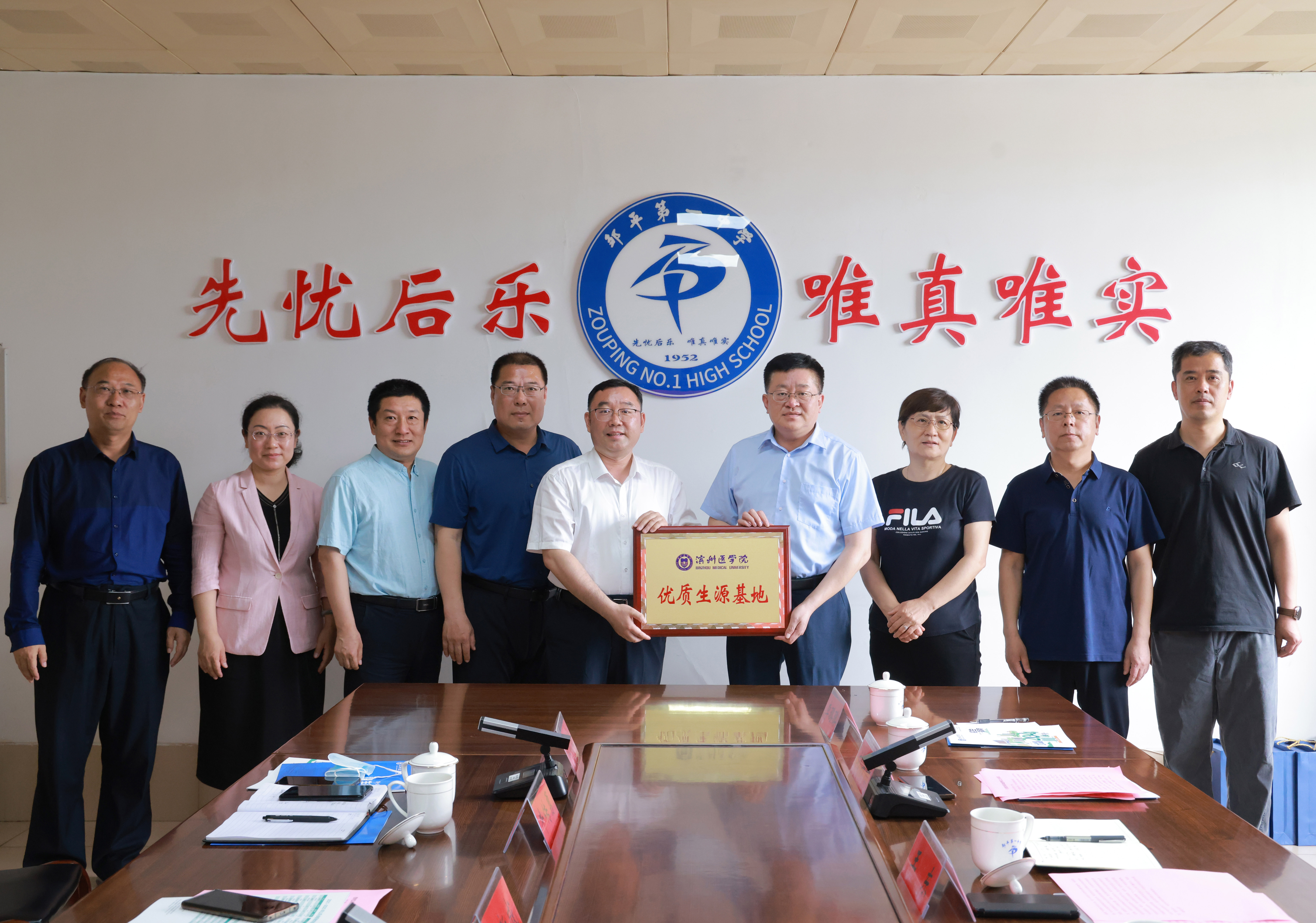 将以"优质生源基地"的建设为切入点,进一步深化与邹平一中在教育教学