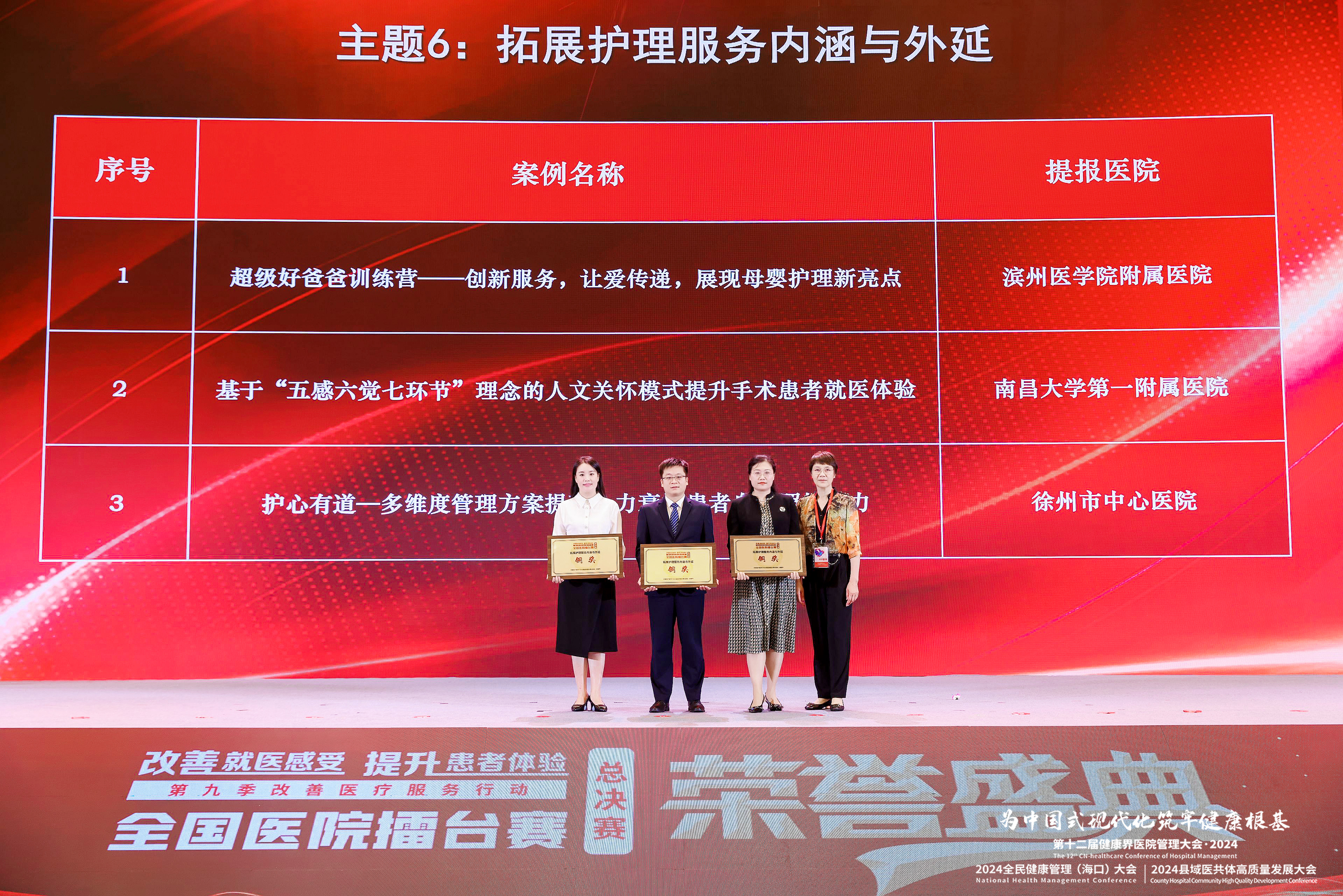获奖照片.jpg