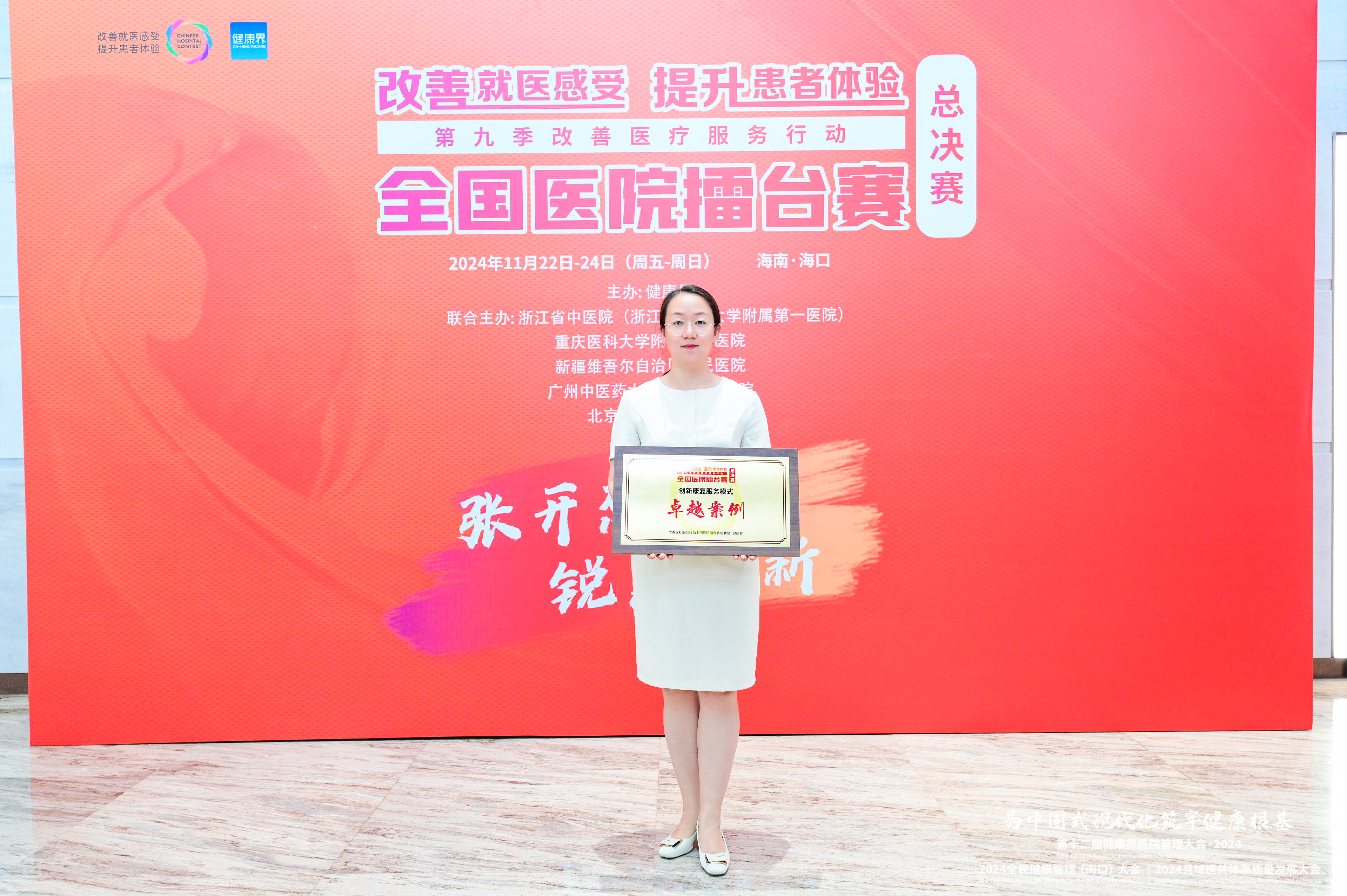 微信图片_20241126093634.jpg