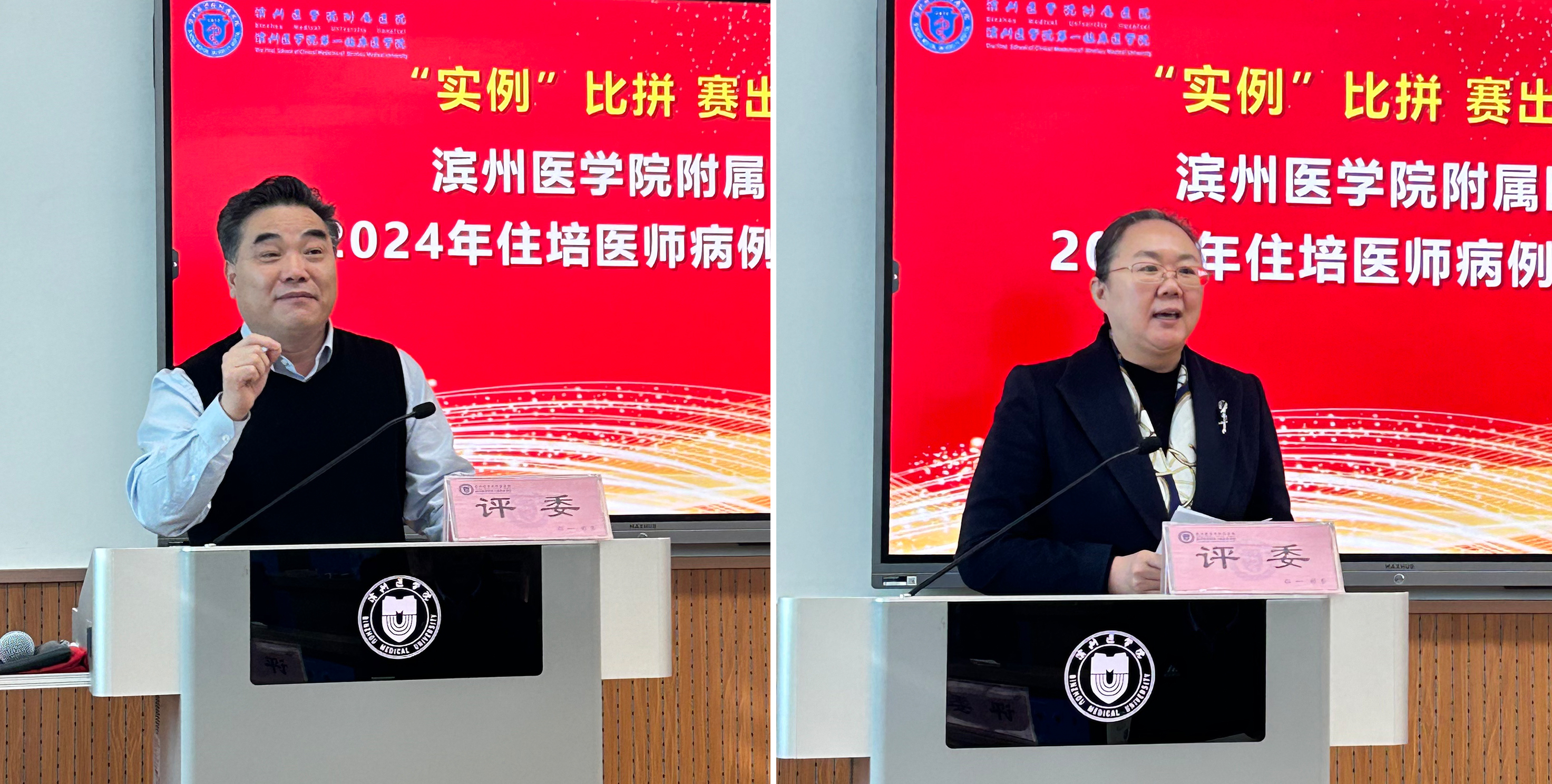 专家点评.jpg