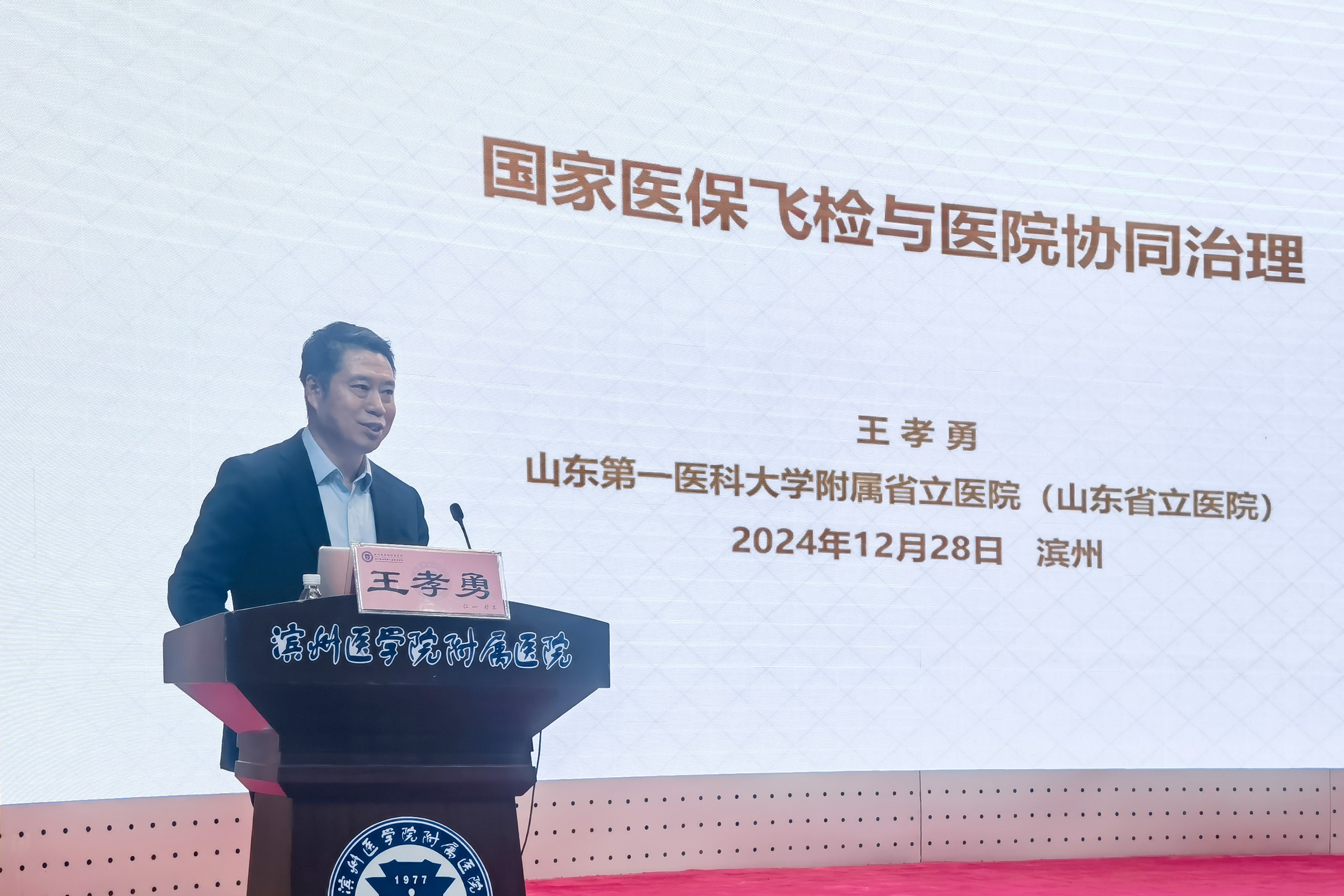 微信图片_20250102142454.jpg