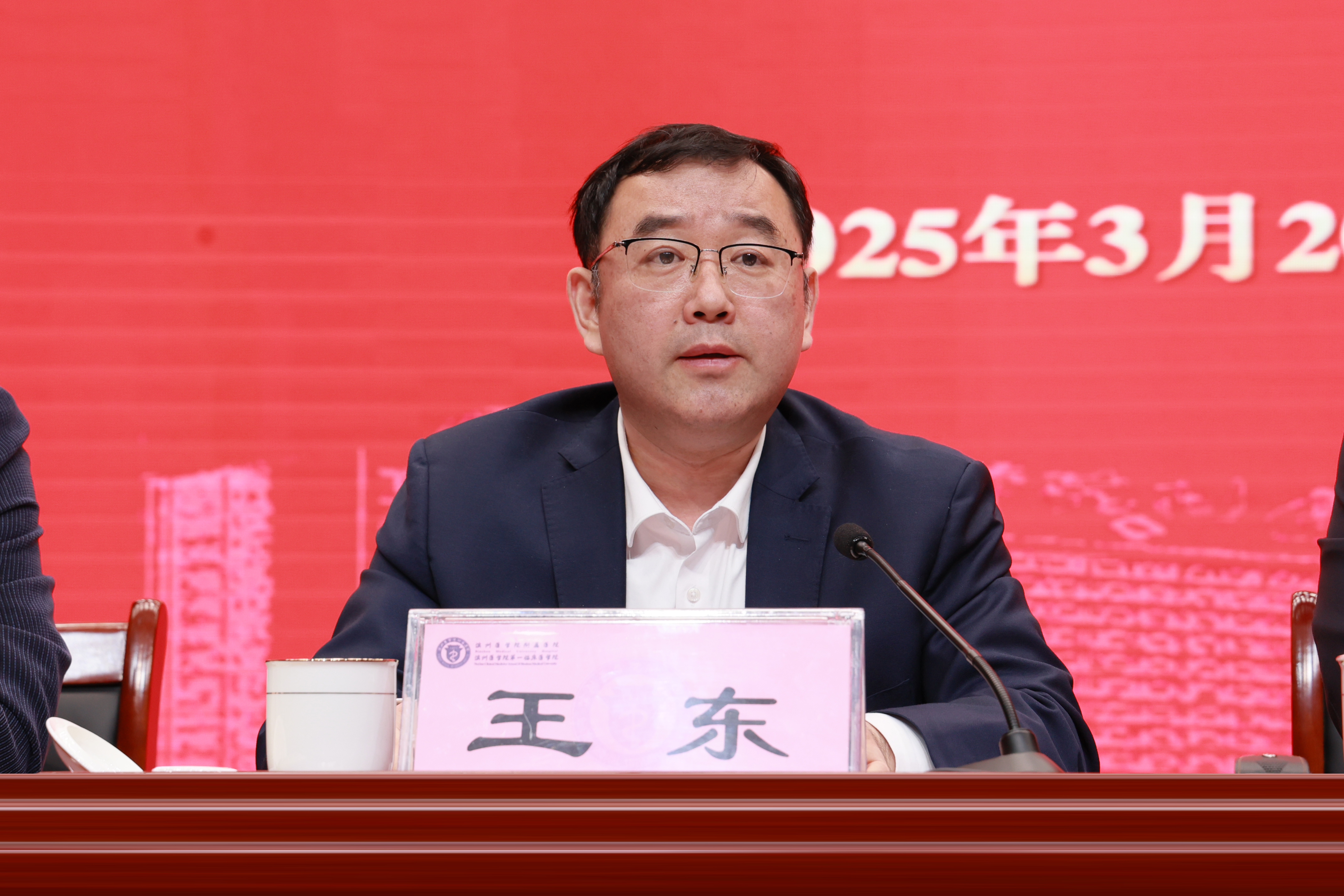 王东书记.jpg 王东书记.jpg