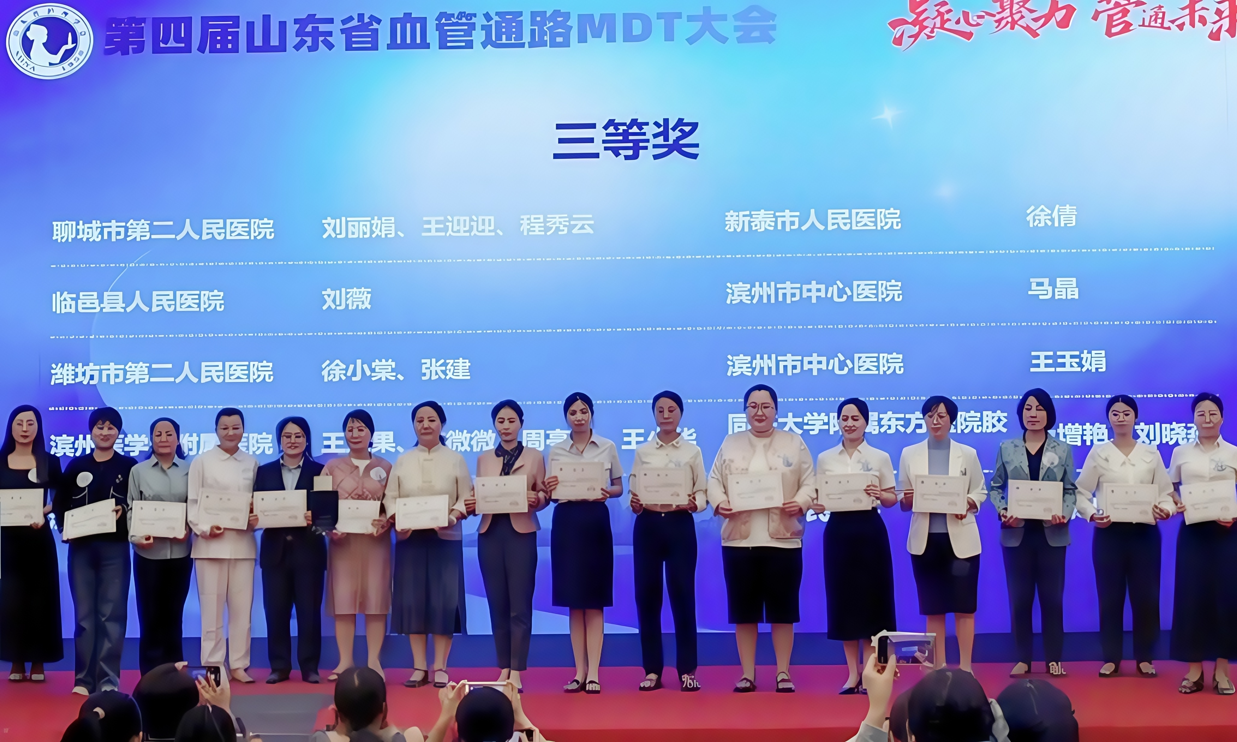 科普三等奖.jpg.JPG