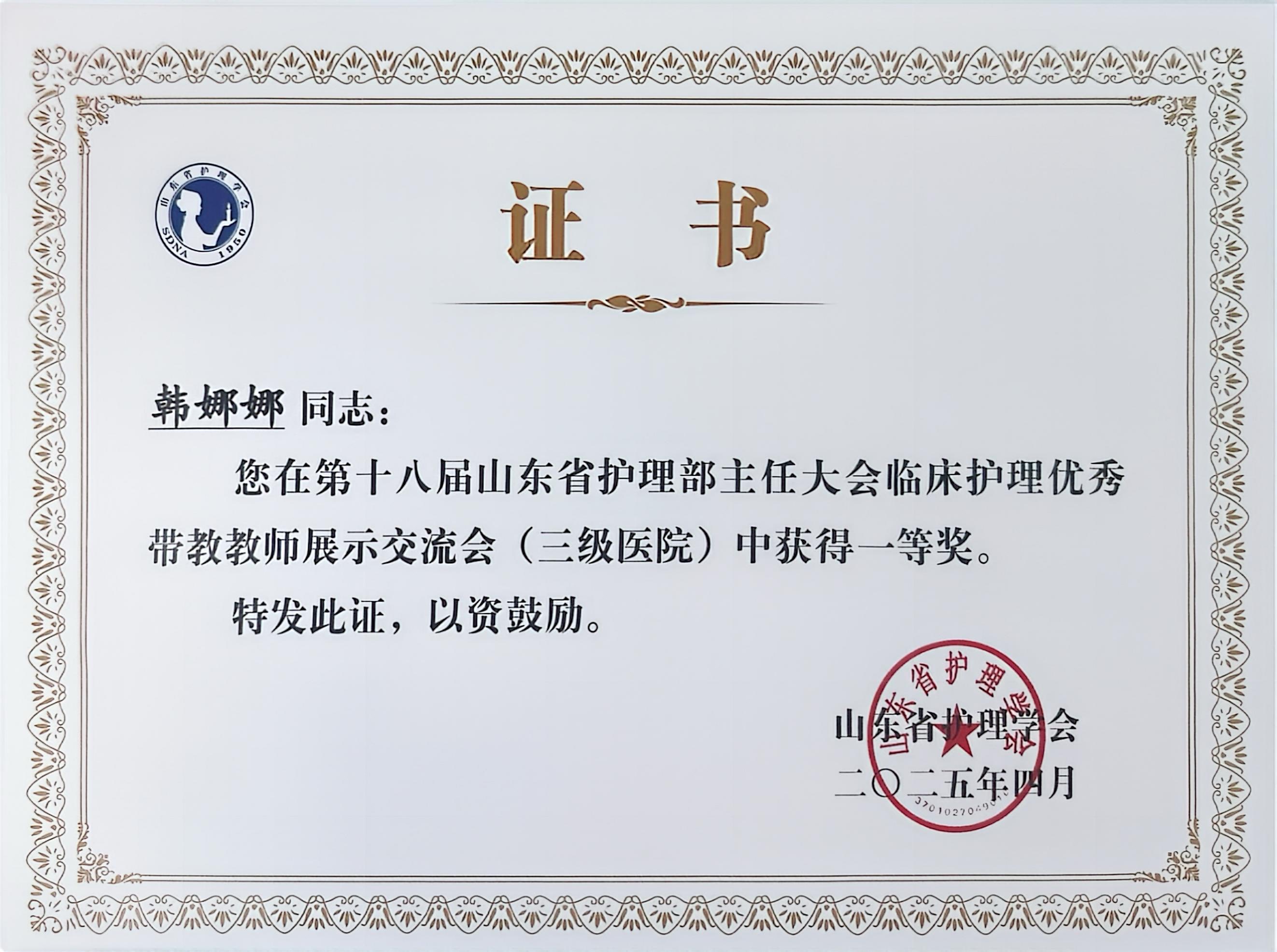 证书教学.jpg