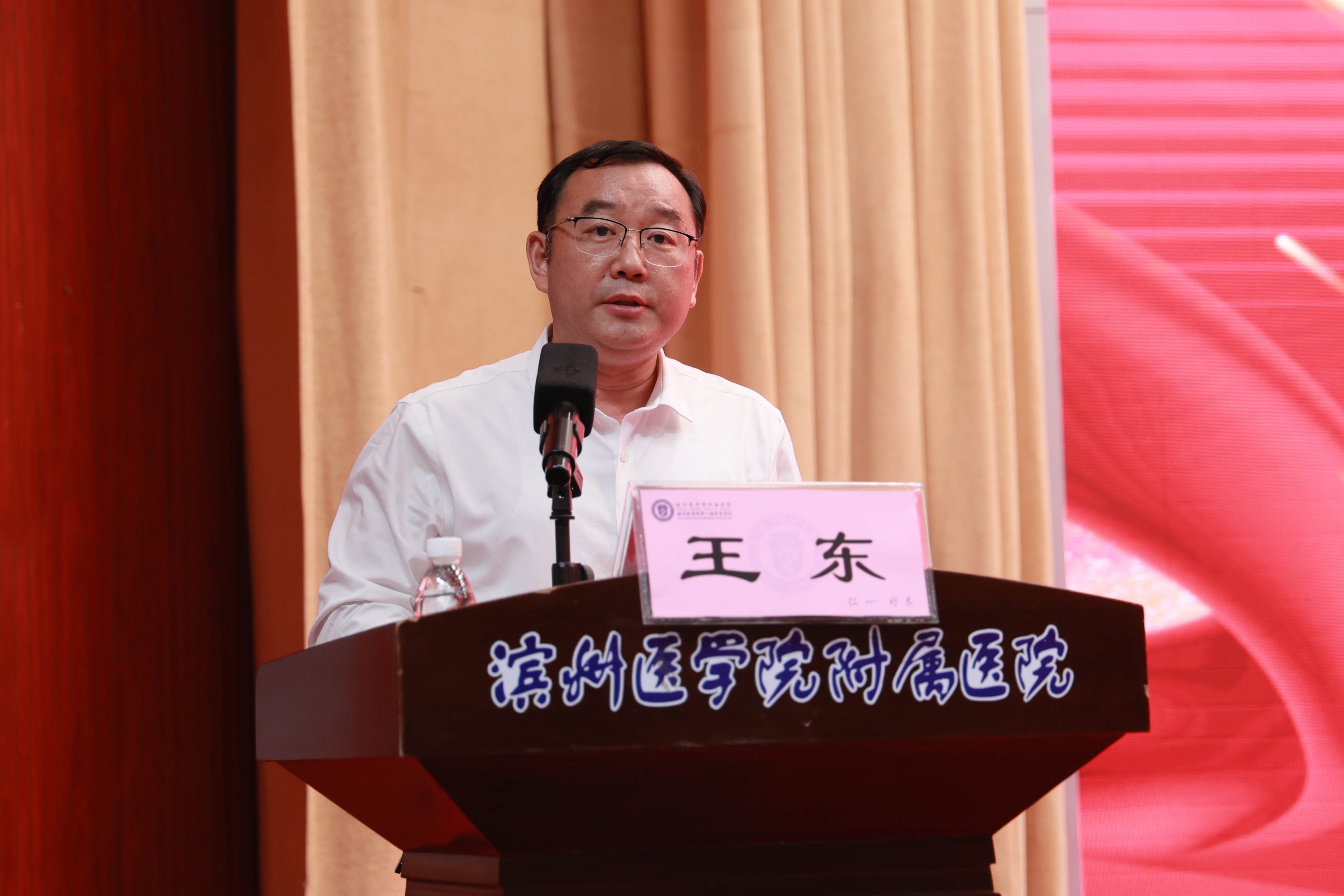 王东书记.jpg